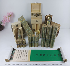 东区胡也佛金瓶梅秘戏图3卷-小中大三版